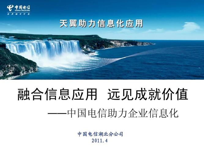 企业信息化工程的设计 中小企业巡展背景下的系统规划与构建